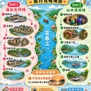 杭州旅游 缩略图 11