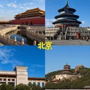 西安旅游 缩略图 5