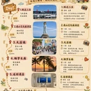三亚旅游 缩略图 1