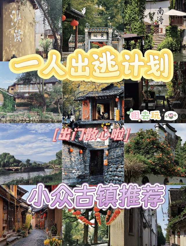 武汉旅游
