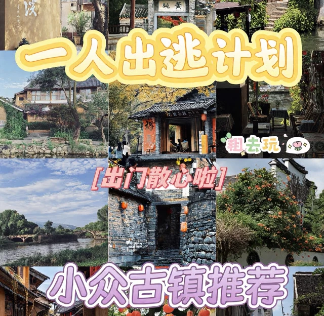 武汉旅游 1