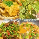 杭州旅游 缩略图 3