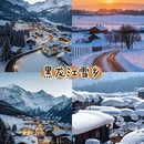 成都旅游 缩略图 2