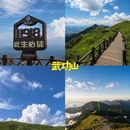 西安旅游 缩略图 4