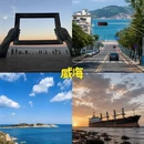 西安旅游 缩略图 3