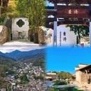 宣城旅游 缩略图 3