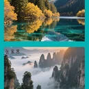 西安旅游 缩略图 5