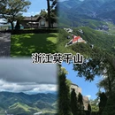 苏州旅游 缩略图 2