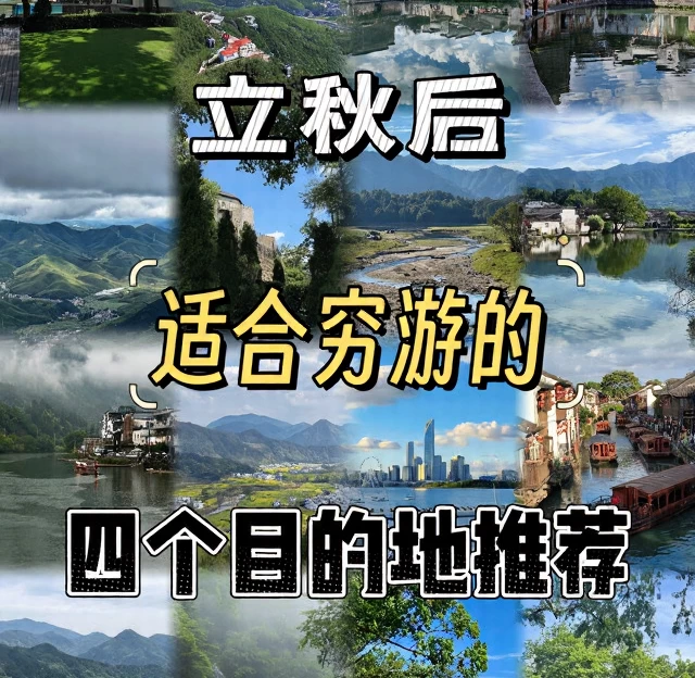 苏州旅游 1
