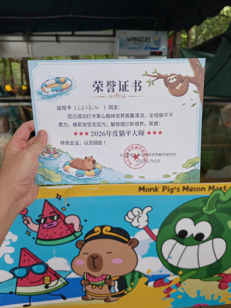 常州旅游