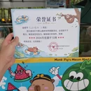 常州旅游 缩略图 1