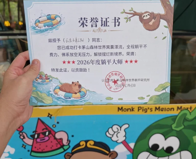 常州旅游 1