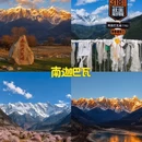 西安旅游 缩略图 9