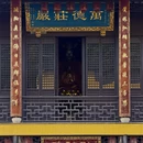 苏州旅游 缩略图 13