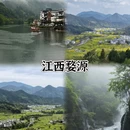 苏州旅游 缩略图 4