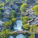 嘉兴旅游 缩略图 1