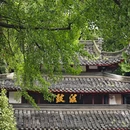 文殊院 - 成都市旅游 缩略图 4