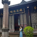 文殊院 - 成都市旅游 缩略图 9