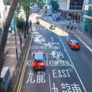 香港 - 中国旅游 缩略图 13