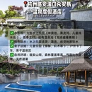 杭州旅游 缩略图 6