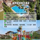 杭州旅游 缩略图 8