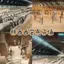 成都旅游 缩略图 6