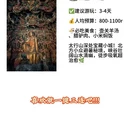 长治旅游 缩略图 6