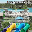 杭州旅游 缩略图 5