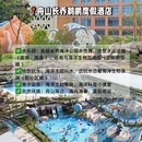 杭州旅游 缩略图 7