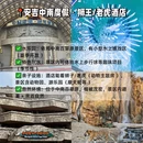 杭州旅游 缩略图 3