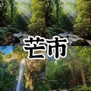 苏州旅游 缩略图 2