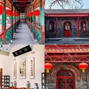 张家口旅游 缩略图 3