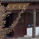 苏州旅游 缩略图 14