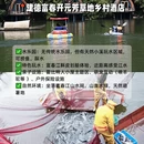 杭州旅游 缩略图 2