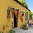 苏州旅游 缩略图 12