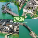 苏州旅游 缩略图 3