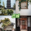 苏州旅游 缩略图 4