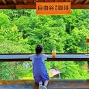 杭州旅游 缩略图 3
