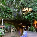 杭州旅游 缩略图 16