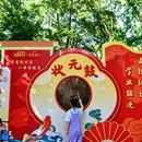 杭州旅游 缩略图 11