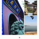 苏州旅游 缩略图 2
