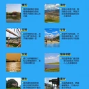 黄石旅游 缩略图 1