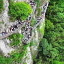 温州旅游 缩略图 4