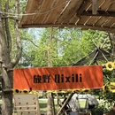 郑州旅游 缩略图 5