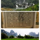 黄石旅游 缩略图 8