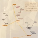 温州旅游 缩略图 1