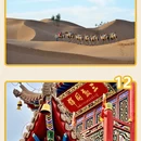 济南旅游 缩略图 7