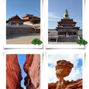 呼和浩特旅游 缩略图 6