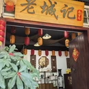 清远旅游 缩略图 12