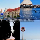 青岛旅游 缩略图 5